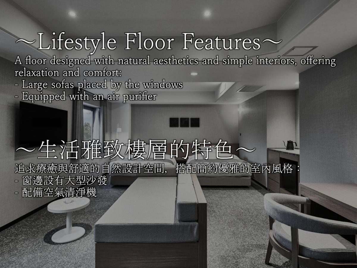 酒店 One Station -dlight Life & Hotels-